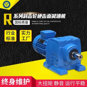 ���ػ������Ĵ�ϵ�м��ٻ�R47DRS112M4������б���ּ�����