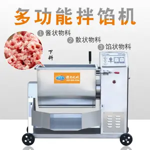 ��ӦGY-BXJ-100L����ְ��ڻ� ����Ʒ�ӹ��豸 �㳦���ϰ��ϵĻ���