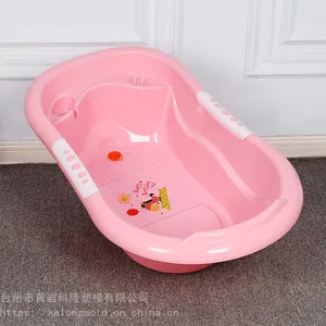 台州模具厂销售儿童浴盆模具日用品模具婴童用品模具