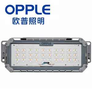 欧普照明光熠LED隧道灯120W