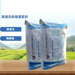 冀州市 高强无收缩灌浆料 灌浆料价格 水泥基灌浆料 灌浆料厂家