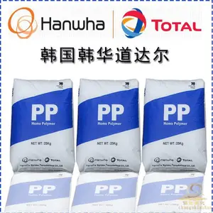 PP 韩国韩华道达尔 BI451高流动 高刚性 食品接触级
