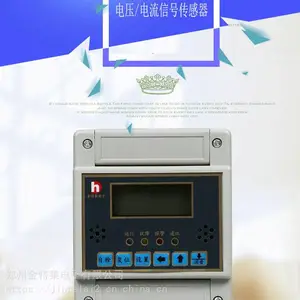 金特莱 消防电源监控探测器 消防电源监控主机 厂家出售