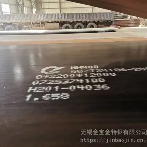 江苏扬州 NM450耐磨钢板 NM500耐磨钢板 现货 正品 加工定做 数控切割