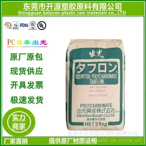 ��ӦPC �ձ����� GZ2450 BK ��ɫ���� ������ǿ ��ȼ��TARFLON