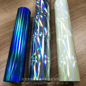 东莞厂家直销全息彩色烫金纸 塑胶烫金膜 镭射膜 电化铝定制