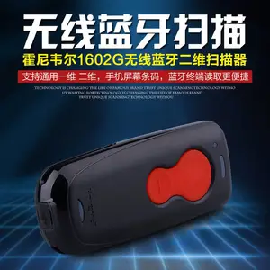 ����Τ��1602G�����ֳ�ɨ��ǹ ��Яʽ����ɨ���� ��������ǹ