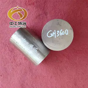 Inconel600高温合金 NS312耐蚀合金棒 UNS N06600圆钢 车光固溶