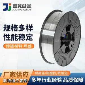 江苏嘉竞Inconel英科耐尔圆丝 切割丝 镍基合金丝材 Inconel625高温合金丝