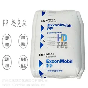 上海供应 PP埃克森美孚5032E3挤出成型 热成型 聚丙烯