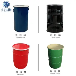 ������Ͱ����70L����Ͱ����Ͱ����пͰ�������Ͱ������Ͱ��Ϳ��Ͱ��ʳƷ��Ͱ������Ͱ��