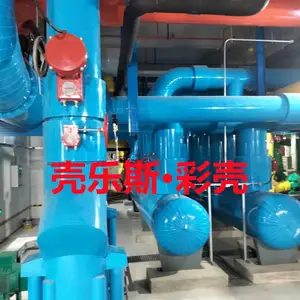 壳乐斯·高端保温系列产品，彩色pvc保温外护
