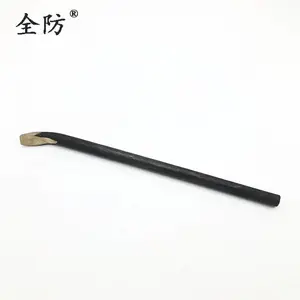 全防 防爆撬棍 尖撬棍 无火花工具凿子