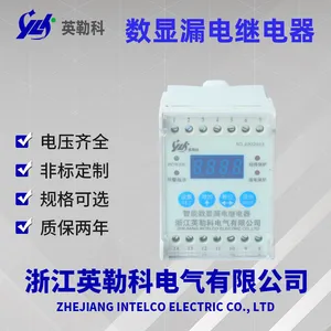 HRLD/A-Z2-1©��̵�������������������Ͷ�·�����©�籣��ϵͳ