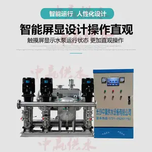 �ŷ���������ʽ�޸�ѹ��ˮ�豸����ˮ��ѹ��ˮ�豸5.5kw