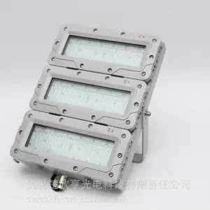 ��Ϊ�ǻ�LEDͶ���\SZSW7291\200WLED����� LEDģ��� ��ˮ������