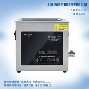 ���Ϻ��ط꡿XJ-YAϵ��˫Ƶʵ���� ��ҵ ���ʳ�������ϴ��