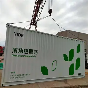 环保设备集装箱 清洁热源站集装箱 特种集装箱厂家