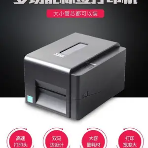 TSC标签打印机 T6532条码机 不干胶标签机 条码打印