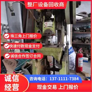 ���ݻ������ϳ���е��˾ �����豸����չ� ���ſ�������