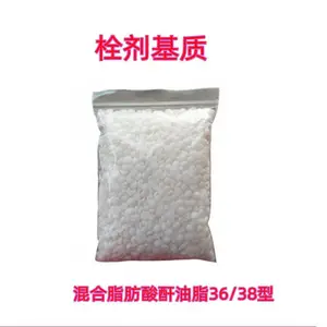 栓剂成型固化剂 脂肪酸甘油酯 中药栓剂基质 医药用辅料 制栓凝固化剂
