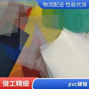 pvcˮ���� ��ˮ���� ��ȫ���� �Ӻ���� ���ϻ� ʹ��������