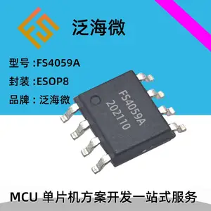 WT161����ԭ��оƬ��ͯͿѻ������д��ICоƬͿѻ�����оƬ