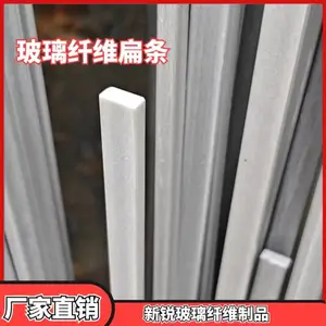 玻璃纤维片 供应防腐耐劳玻纤片 玻璃纤维扁条批发