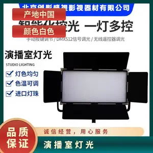 ��ӰLED100W���ʿɵ����ݲ�������ƽ������