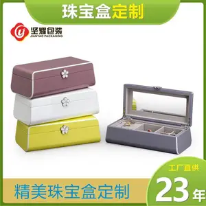 简约彩色珠宝盒描白边珠宝首饰盒收纳盒带金属前扣工厂直销