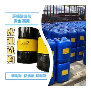 SMT������ϴ�� PCBA��·������������ȥ����Ʒ�ʺ�