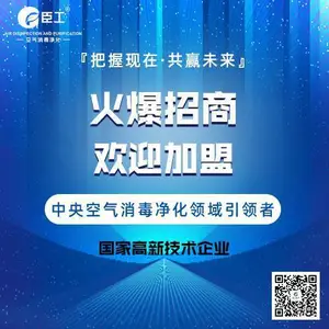 �ط�ڿ�������װ�ü��пյ�ɱ����Ч������΢������������豸