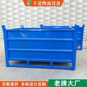 丰菱 周转箱 金属周转箱 折叠金属周转箱 上下开门折叠金属周转箱 FLX310