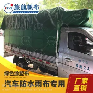 ������������ ���ڹ����÷��� ���������겼 ��ˮ������Ϳ�ܲ�PVC���� ���ڻ����ǻ��������