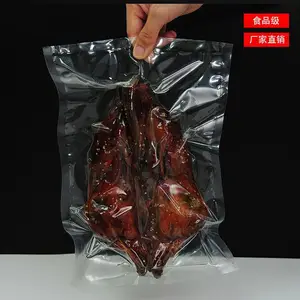食品透明真空包装袋 抽气保鲜袋压缩密封真空袋定制 新润隆