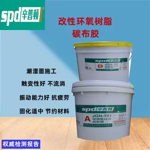 ̼��ά�����价����֬���� ̼��ʩ����ˮ������¥��AB����СͰװ