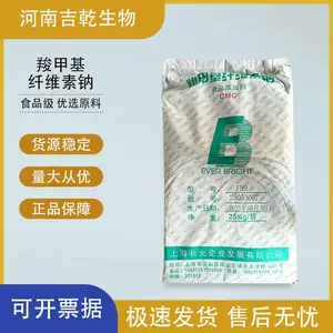 �ȼ׻���ά����CMC��Ӧ CMC ʳƷ������ 25kg/ʳƷ��������