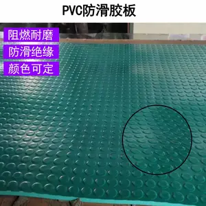 �ֿ��̵ط�ˮ��ĥ�� PVCţ��Ӻ�����ص� ����������ֹ������