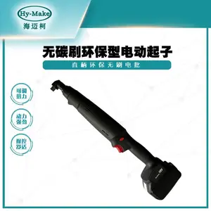 海迈柯Hy-Make BACT6弯头定扭锂电工具工业级锂电螺丝刀