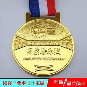 铜镀金纪念勋章订做劳动表彰奖章制作企业定做纪念奖章