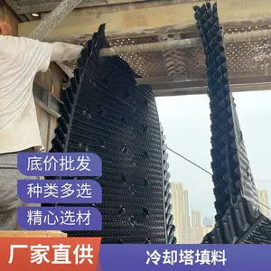���嵯������ �������� ��ˮ����ר�� ���ܶ� PP����