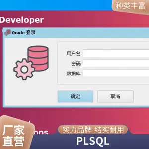 PL/SQL Developer�������� ������Ʒ���� ����*** ����������