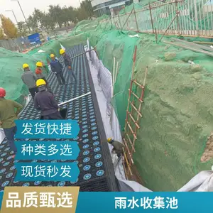 ���ҹ�Ӧ��ˮPPģ�� �������ˮģ�� ���������ˮ�ռ�ģ��