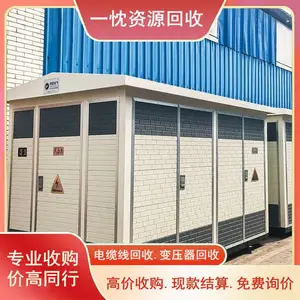 �� ��S9��ѹ������ �� ��200KVA��ѹ������ �ṩ����