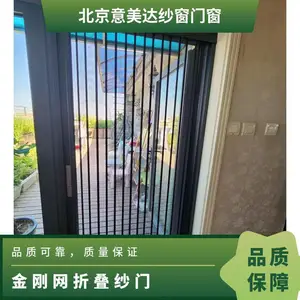 金刚网隐形纱门 意美达牌侧拉伸缩防盗纱窗门 厂家定制安装
