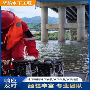 阿拉尔污水池水下堵漏公司电话-潜水员水下服务价格-老牌施工队伍