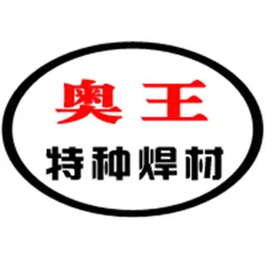 河北奥王耐磨材料有限公司