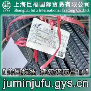 ASTM A706标准-Gr60W级美标螺纹钢出口巴基斯坦、东帝汶、古巴、埃及