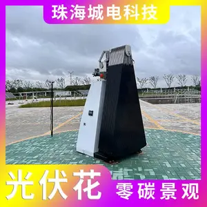 城电光伏向日葵 太阳花光伏发电板 光伏景观应用 低碳设施改造