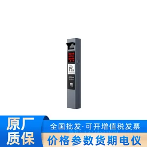 出入口-400万变焦LED柜式抓拍显示一体机DH-IPMECS-3614-E44-Z